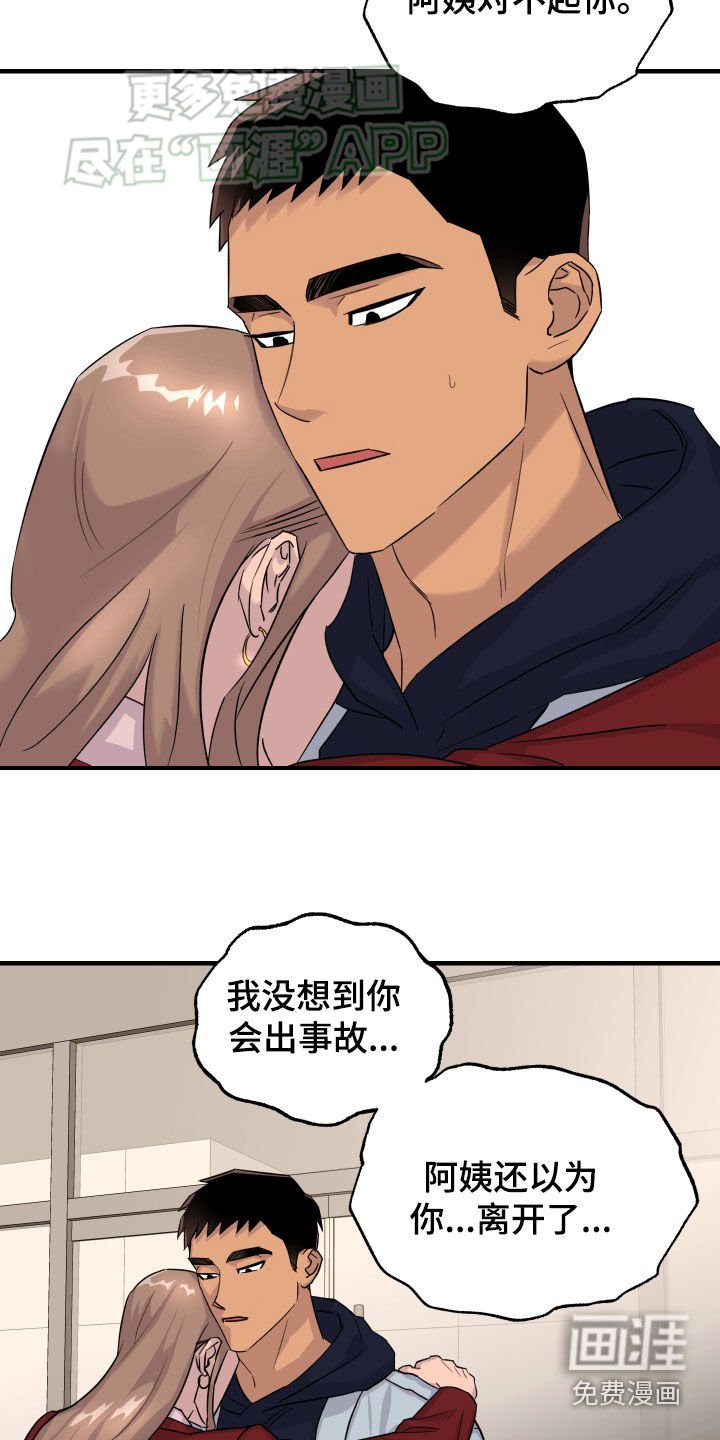 第12章：医院