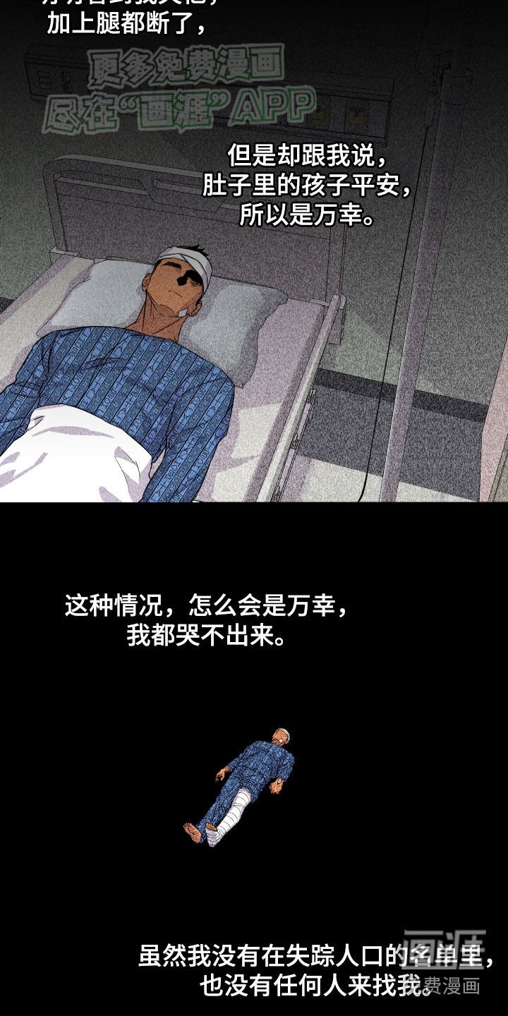 第12章：医院