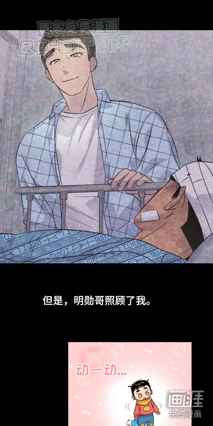 第12章：医院