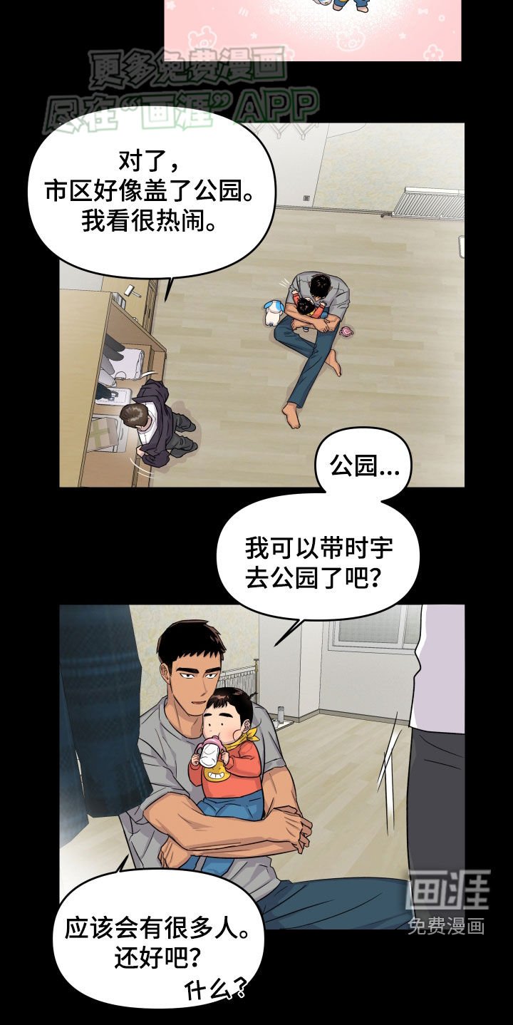 第12章：医院