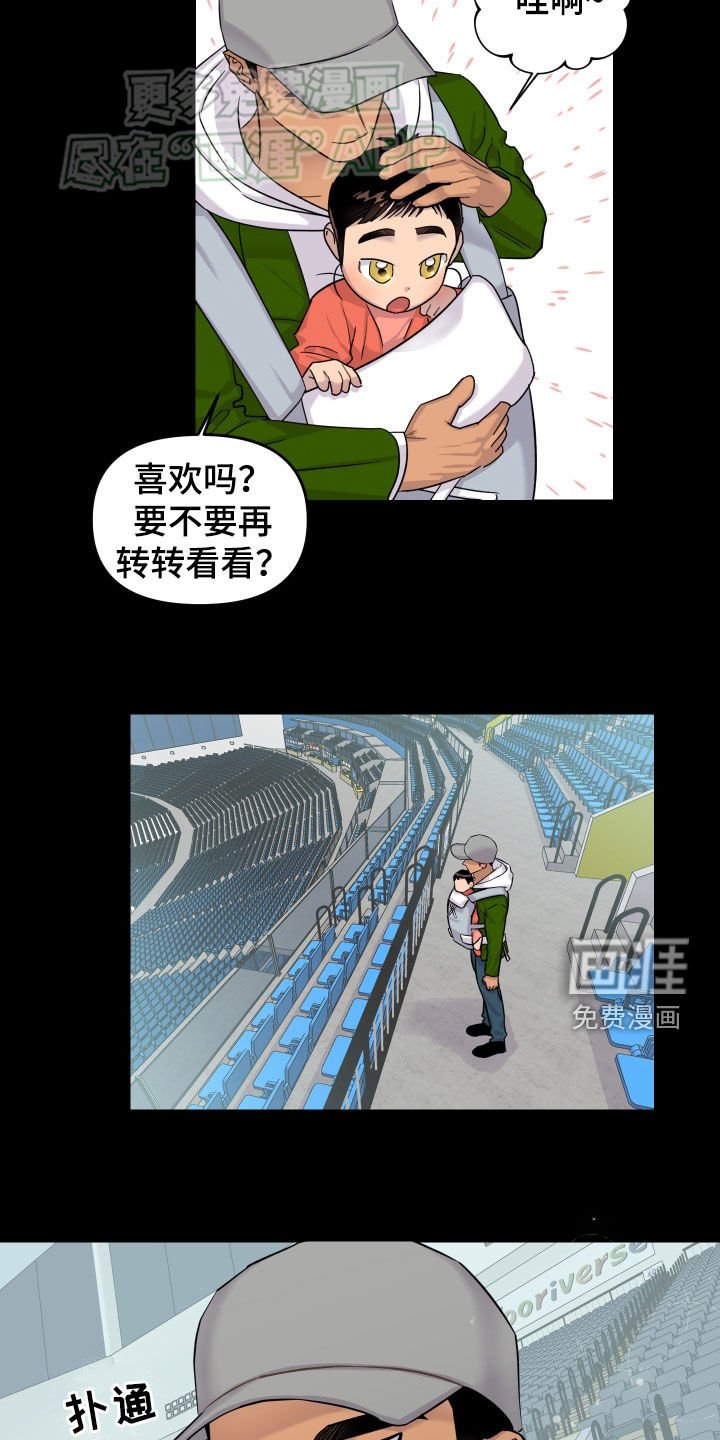 第13章：餐厅