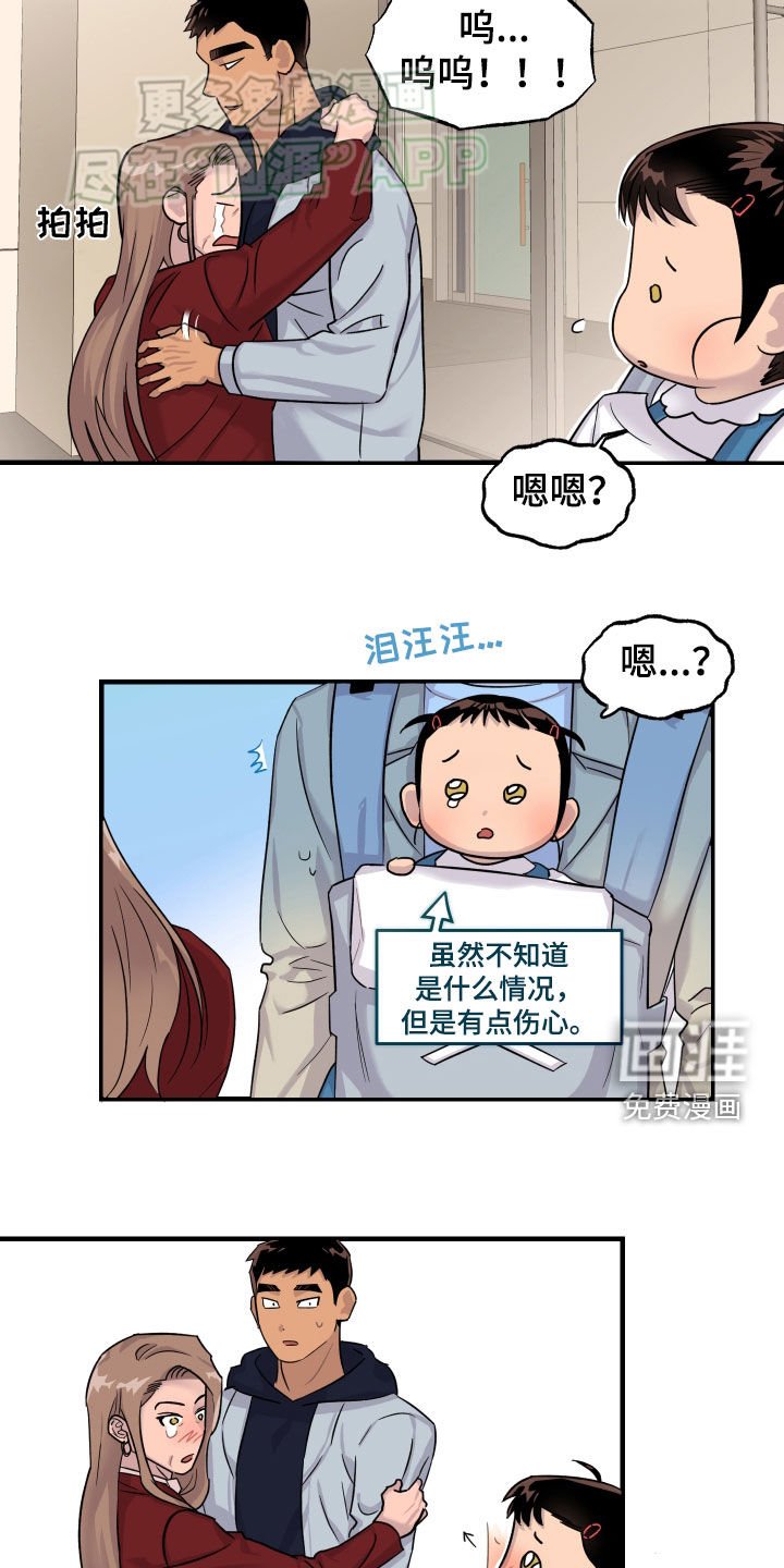 第13章：餐厅