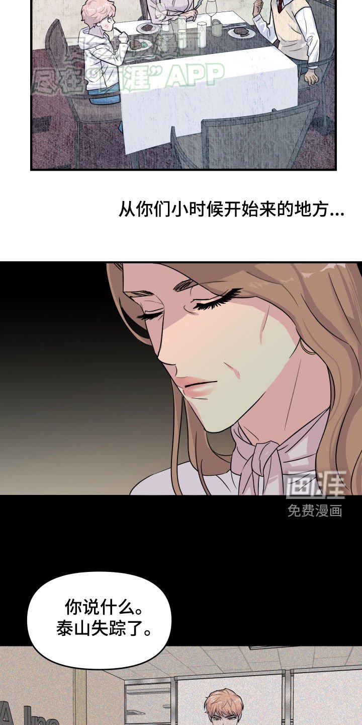 第13章：餐厅
