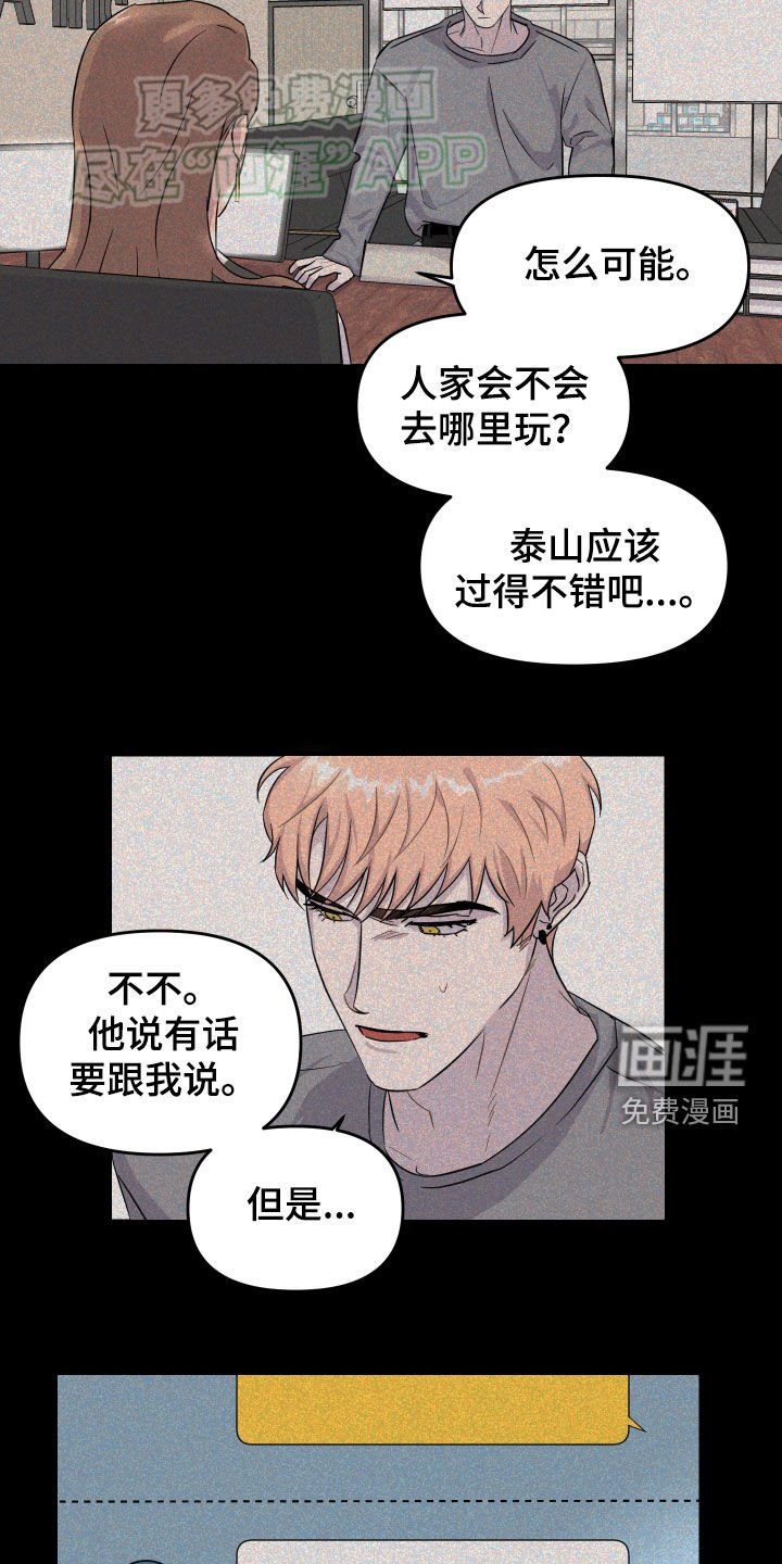 第13章：餐厅