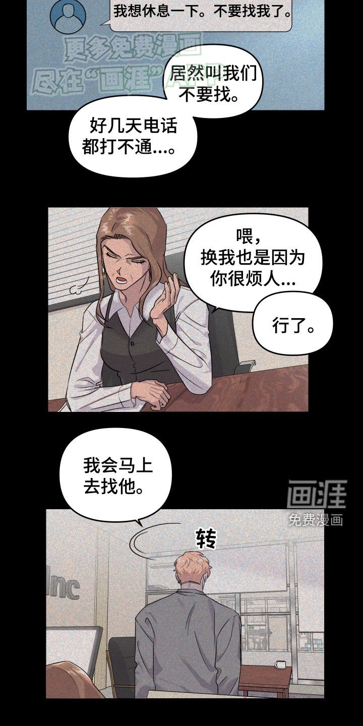 第13章：餐厅
