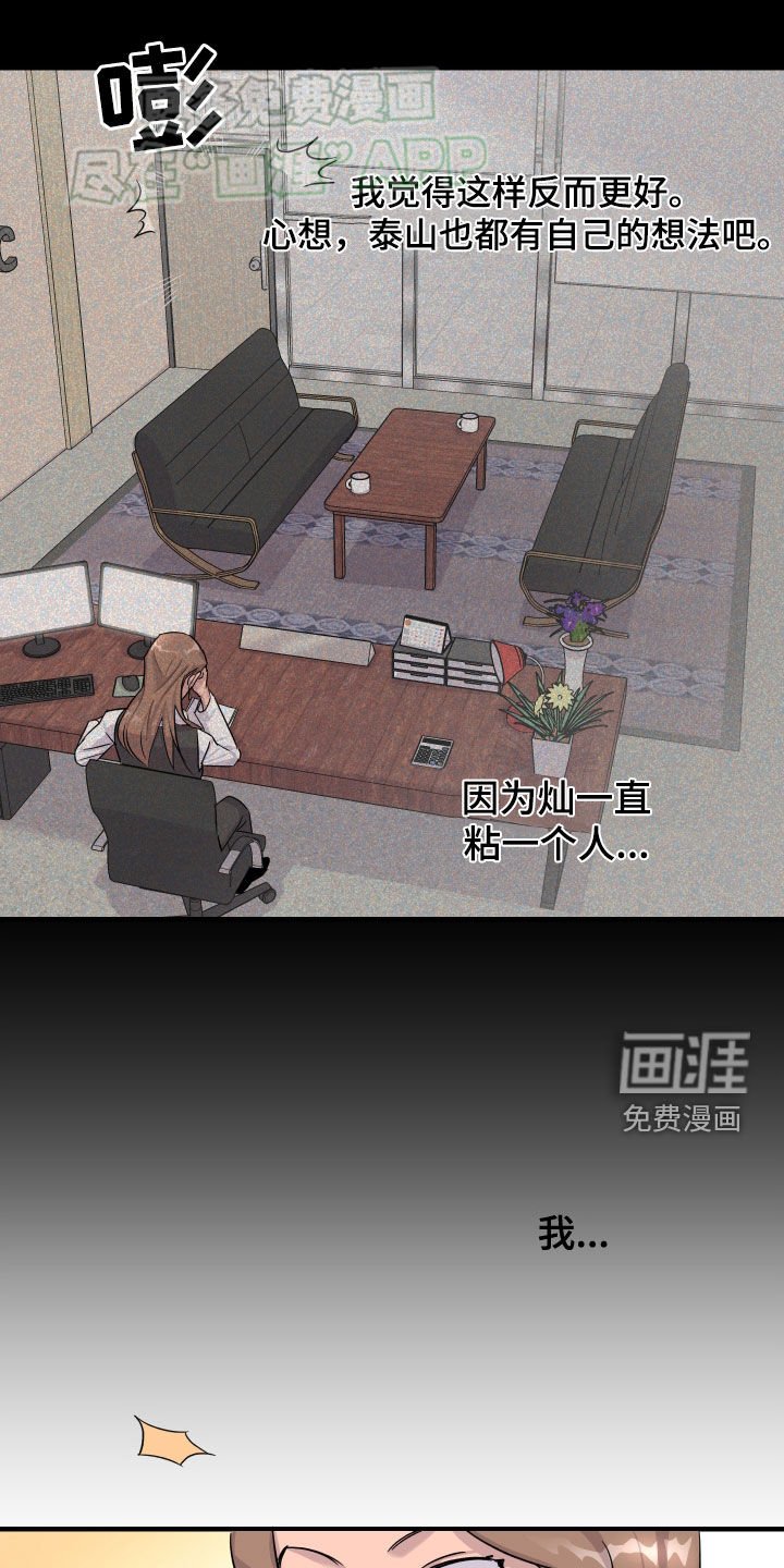 第13章：餐厅
