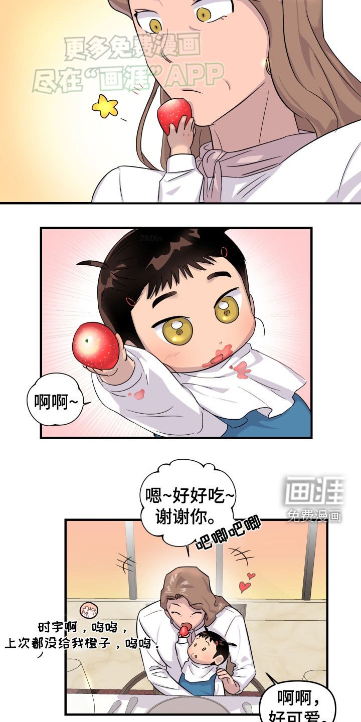 第13章：餐厅
