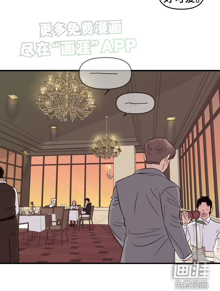 第13章：餐厅