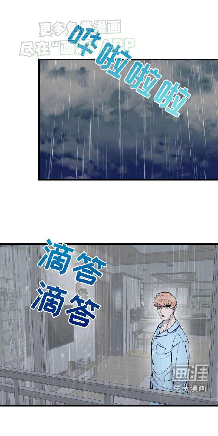 第14章：你别这样