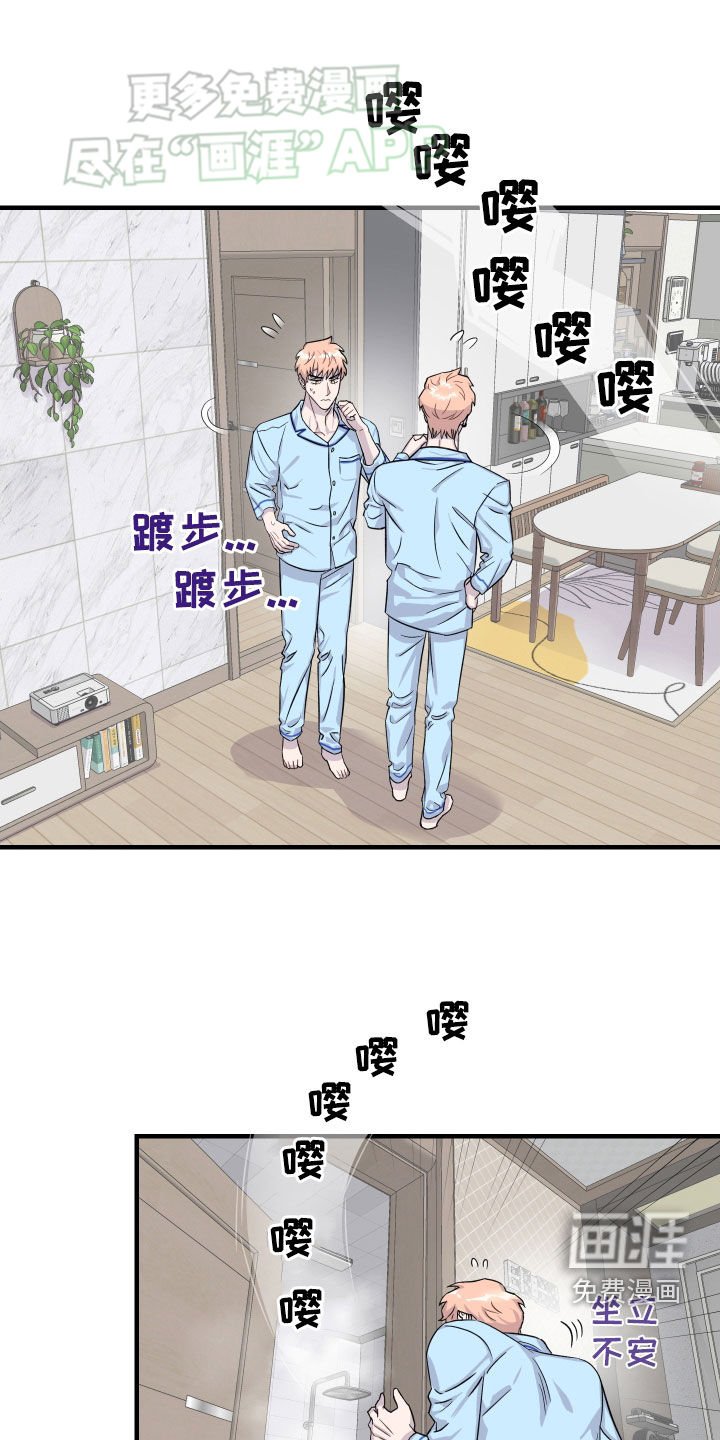 第14章：你别这样