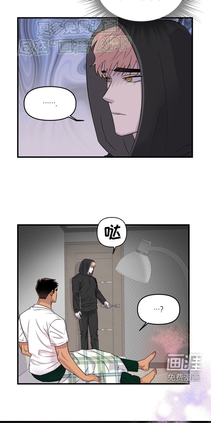 第14章：你别这样