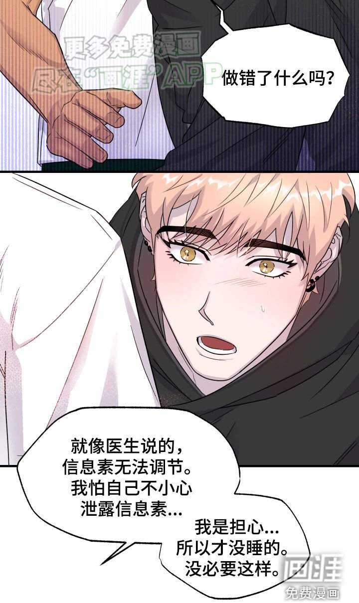 第14章：你别这样