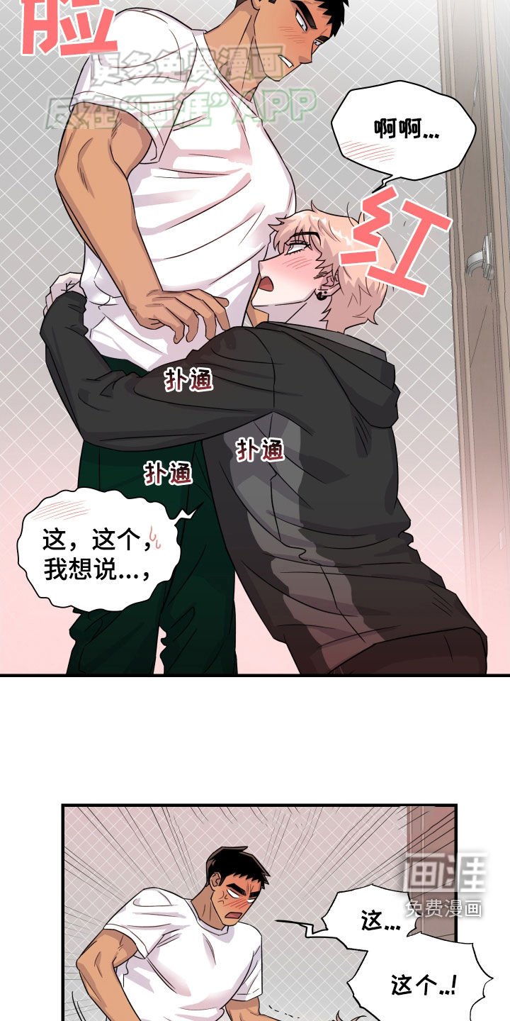 第15章：小朋友