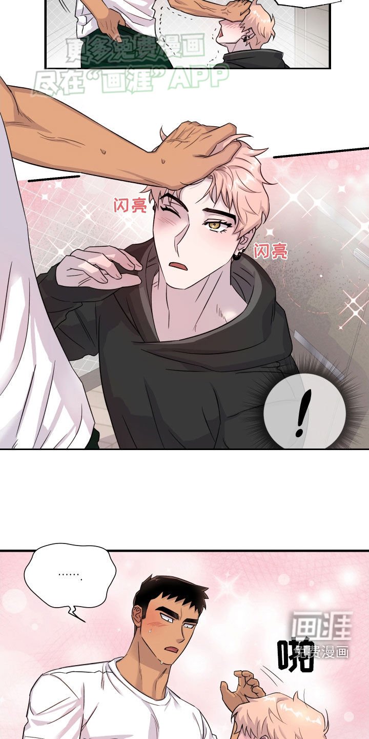 第15章：小朋友