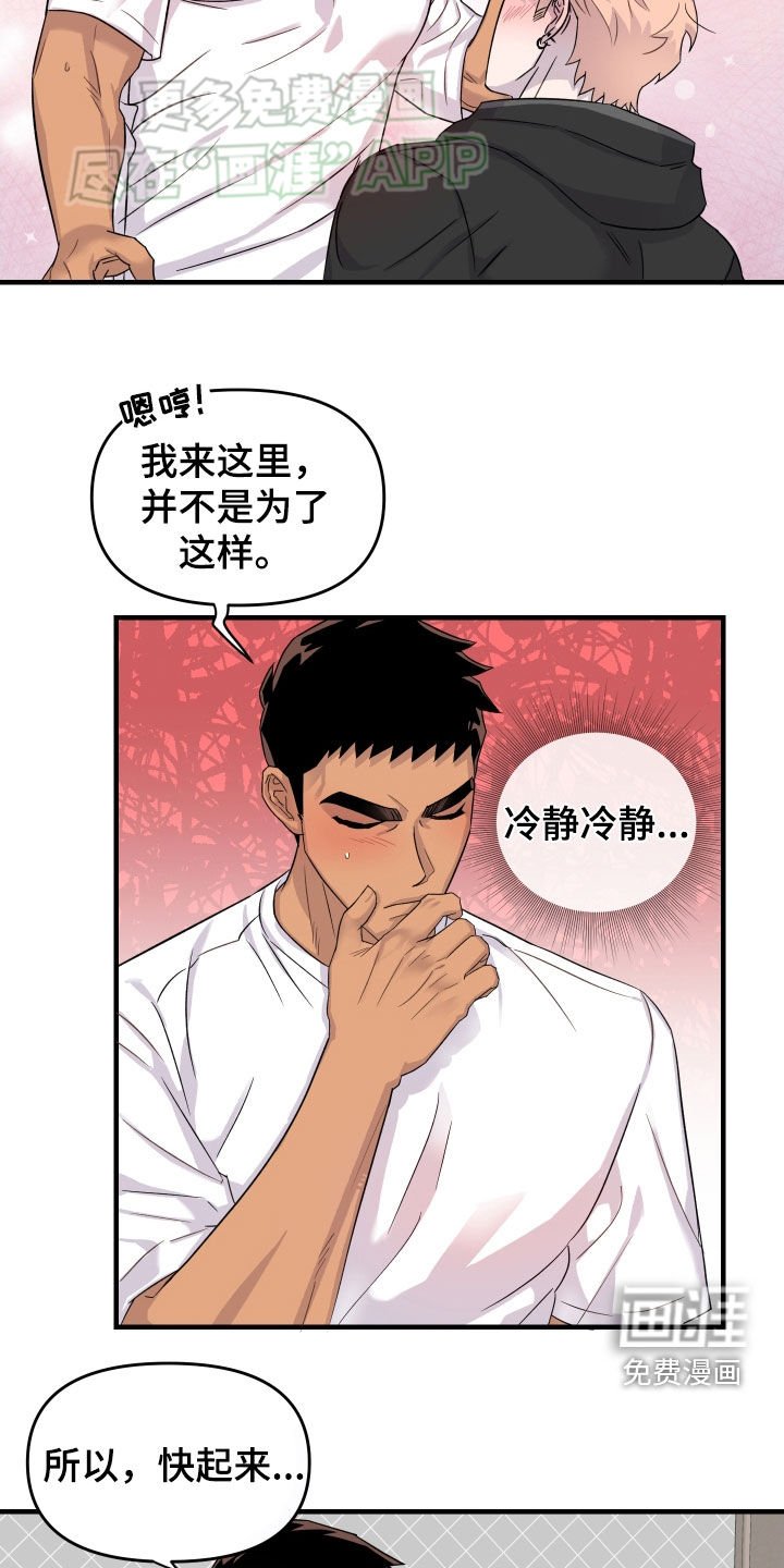 第15章：小朋友
