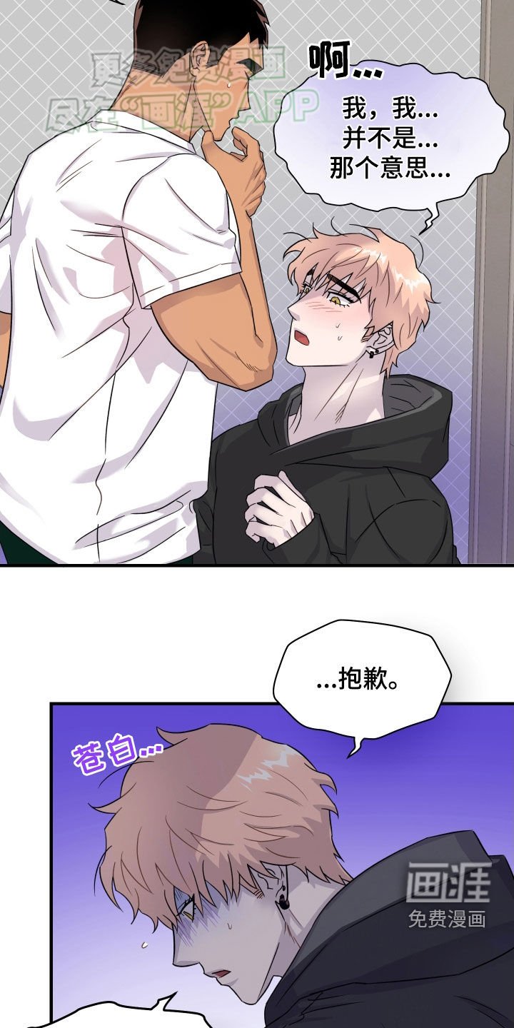 第15章：小朋友