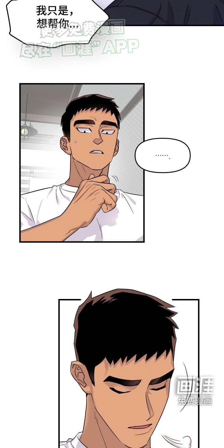 第15章：小朋友