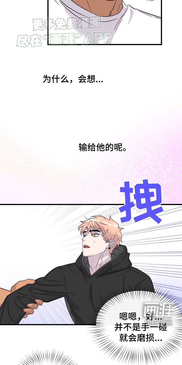 第15章：小朋友