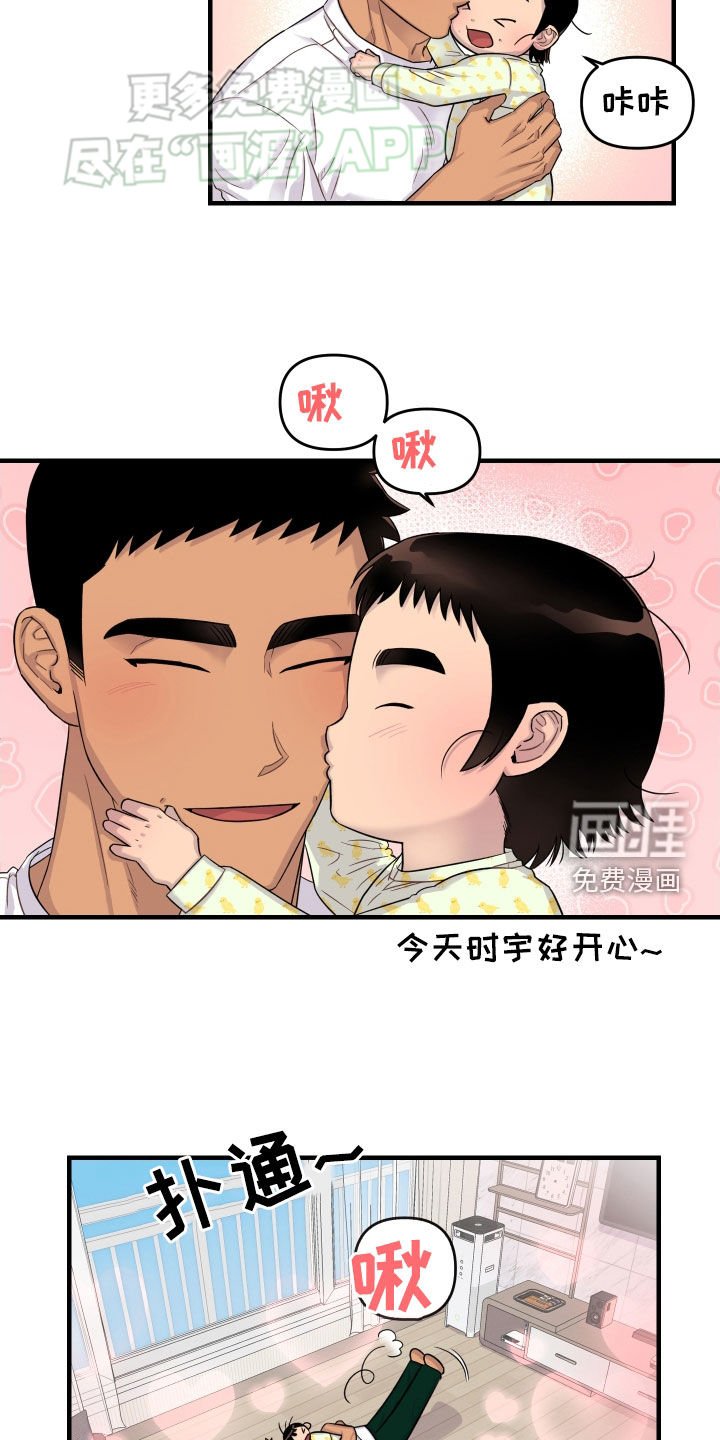第16章：育婴嫂