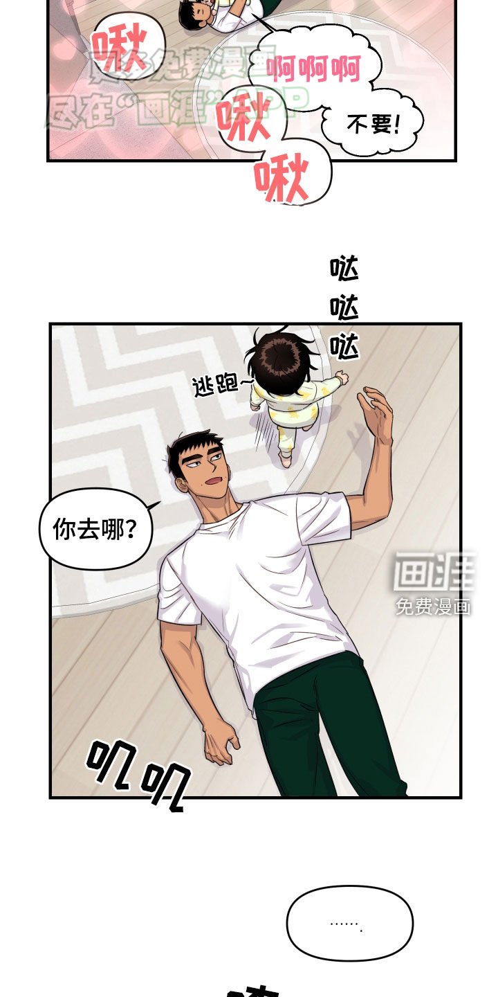 第16章：育婴嫂