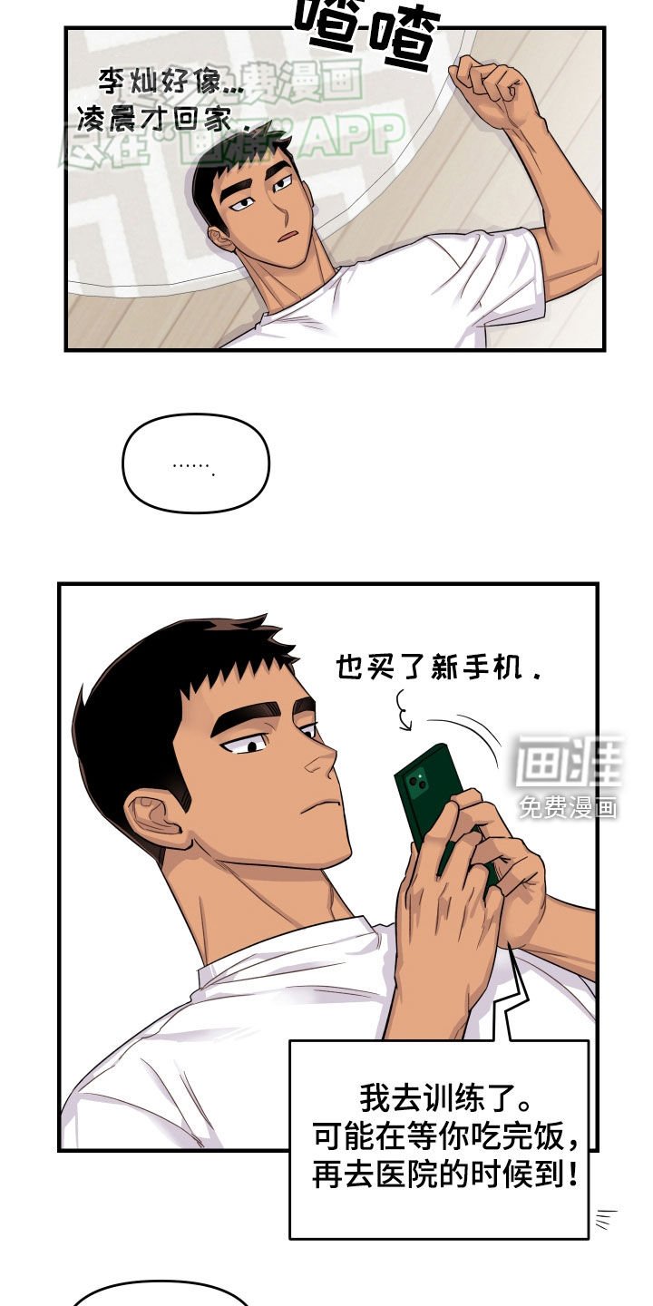 第16章：育婴嫂