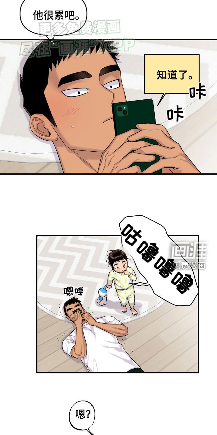 第16章：育婴嫂
