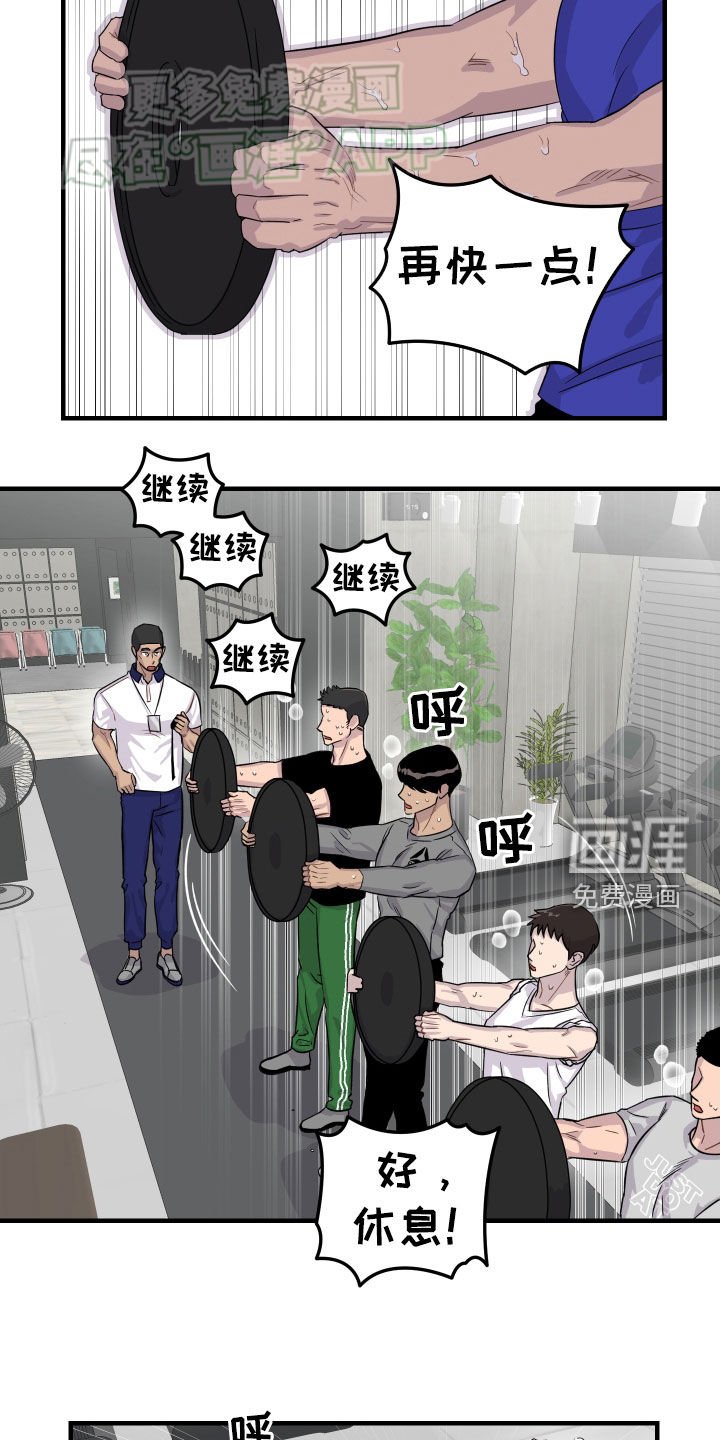 第16章：育婴嫂