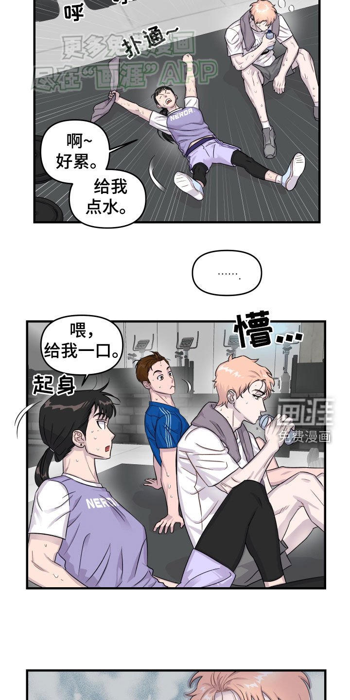 第16章：育婴嫂