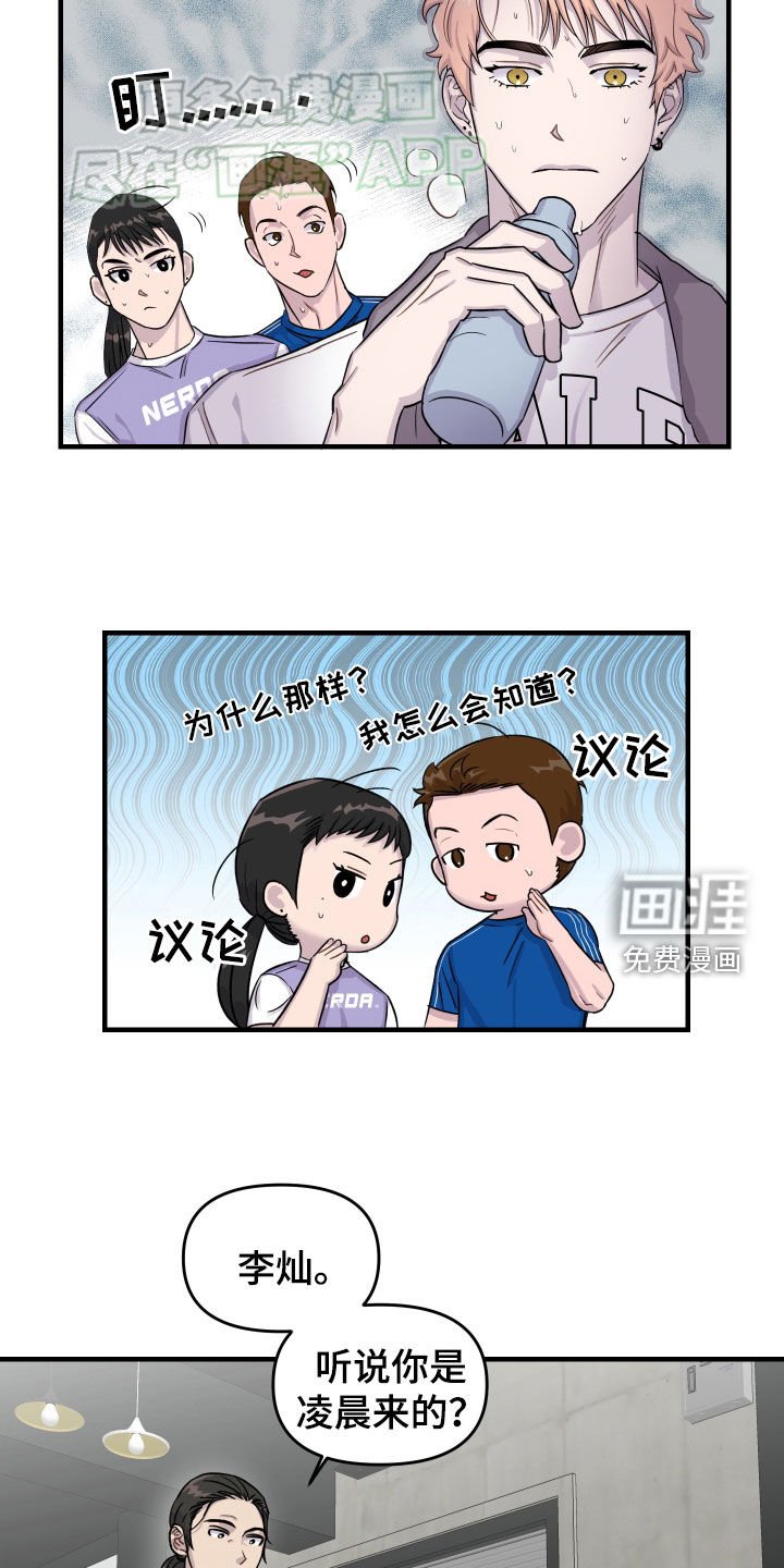 第16章：育婴嫂