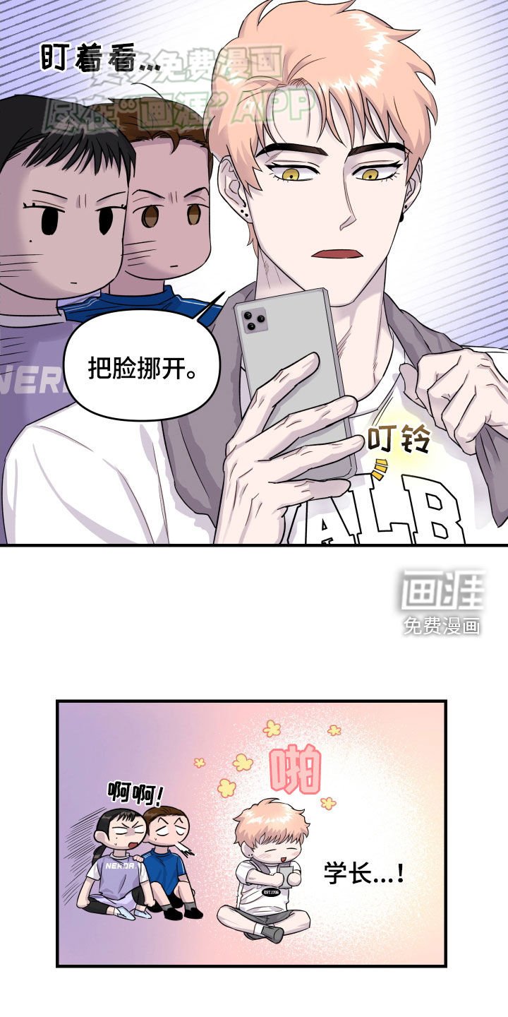 第16章：育婴嫂