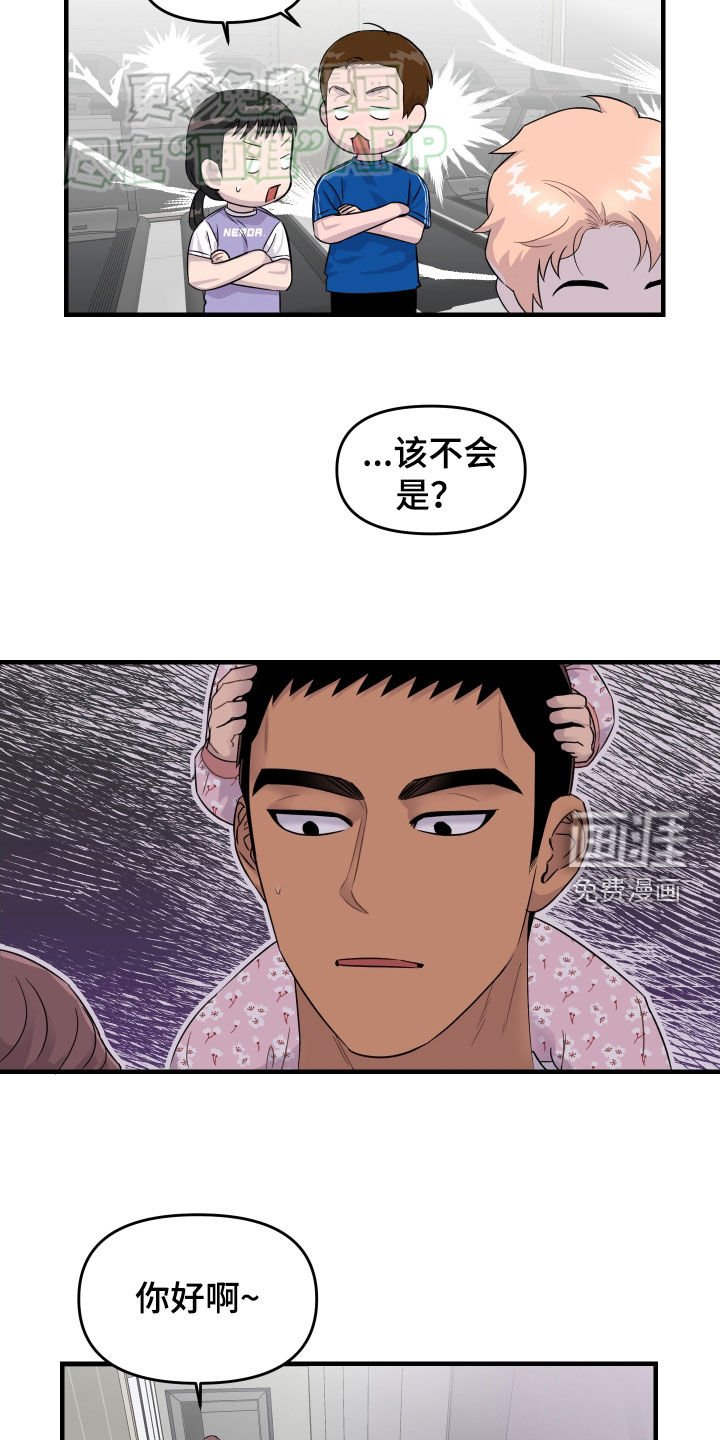 第16章：育婴嫂