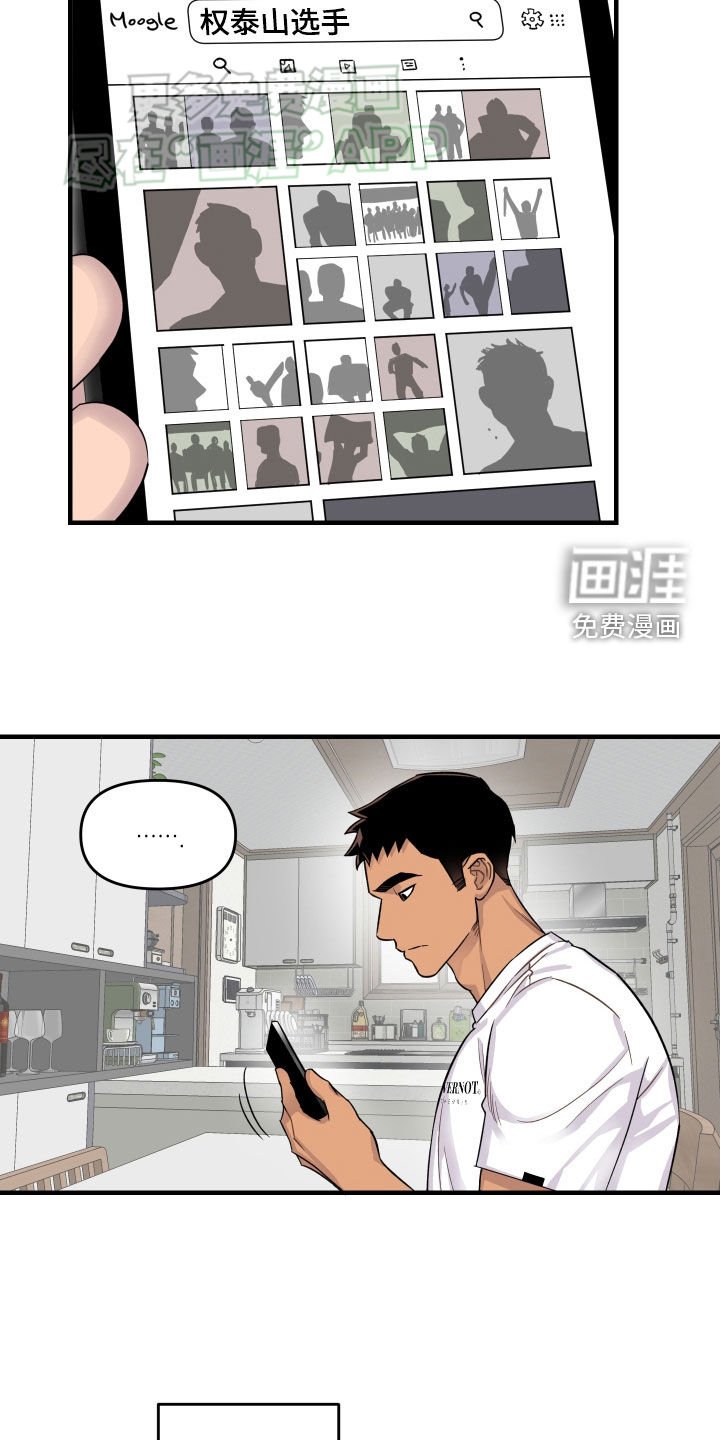 第17章：看比赛