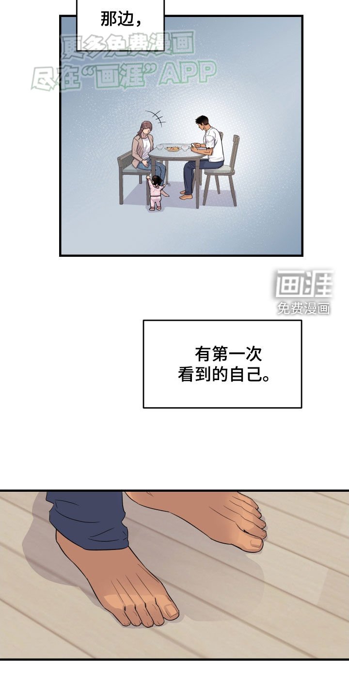 第17章：看比赛