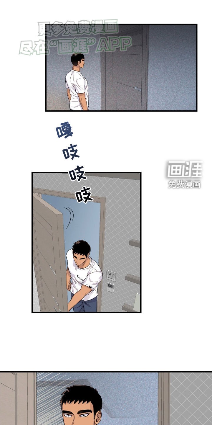 第17章：看比赛