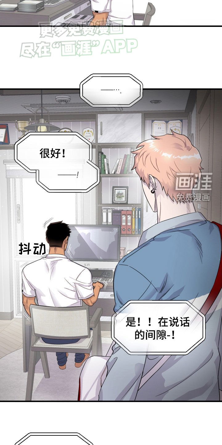 第17章：看比赛