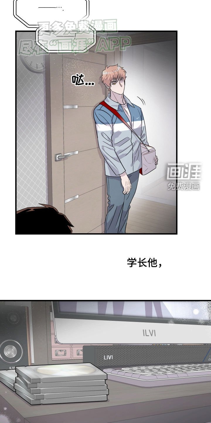 第17章：看比赛