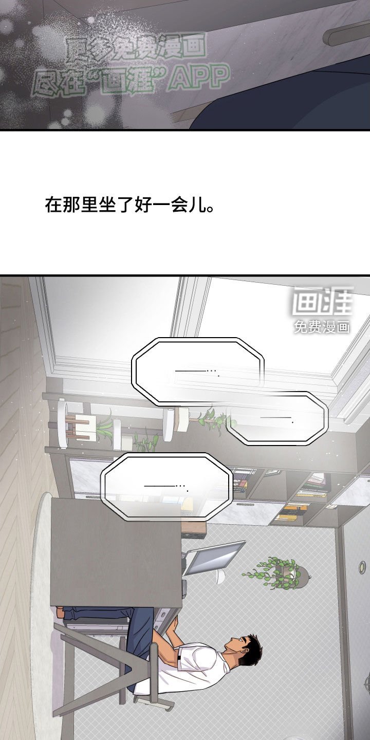 第17章：看比赛