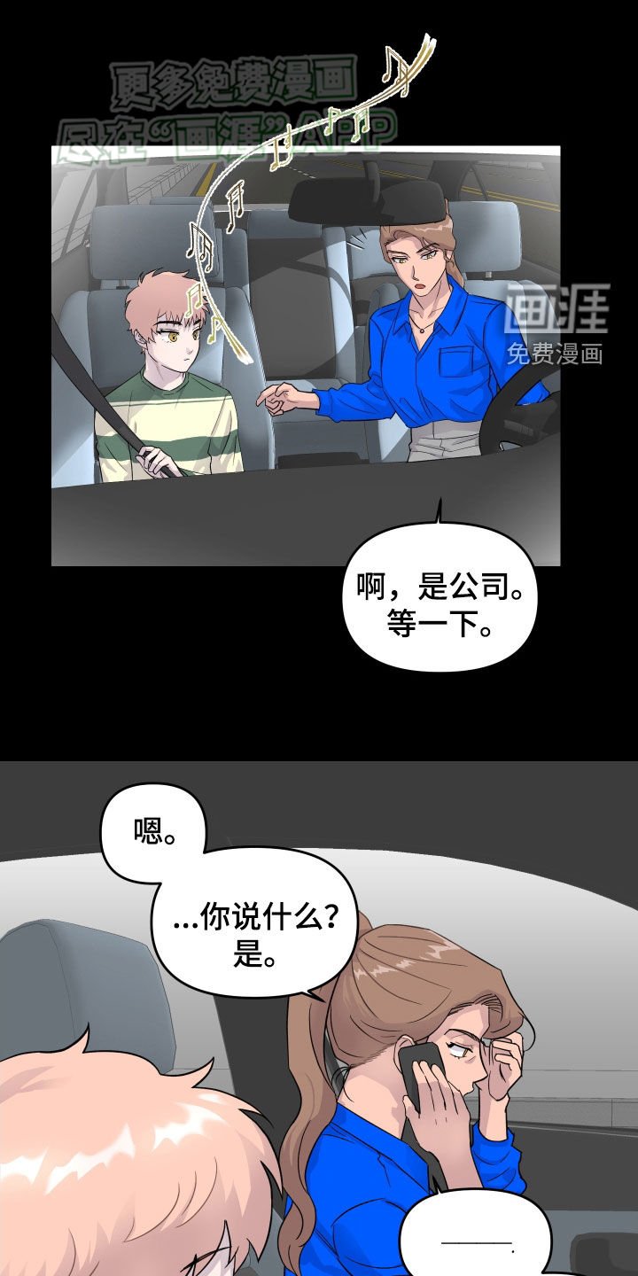第18章：运动天赋