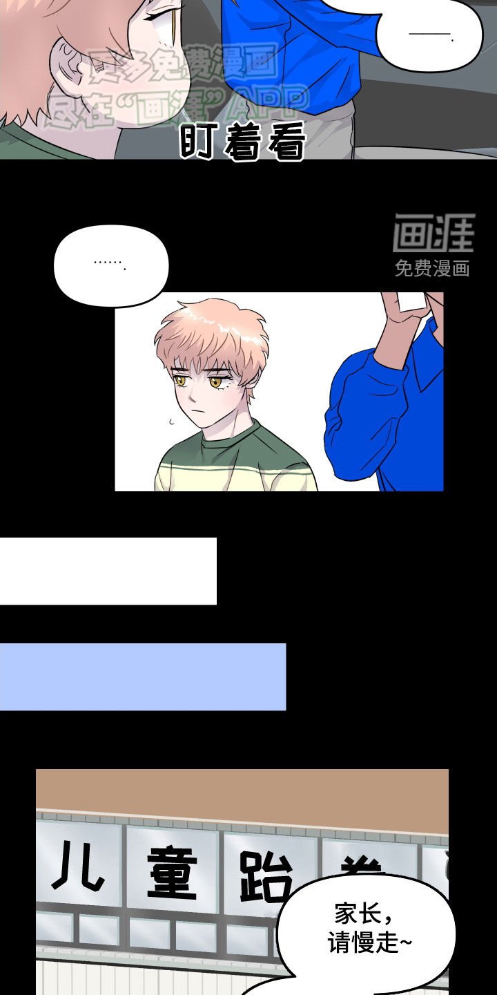 第18章：运动天赋