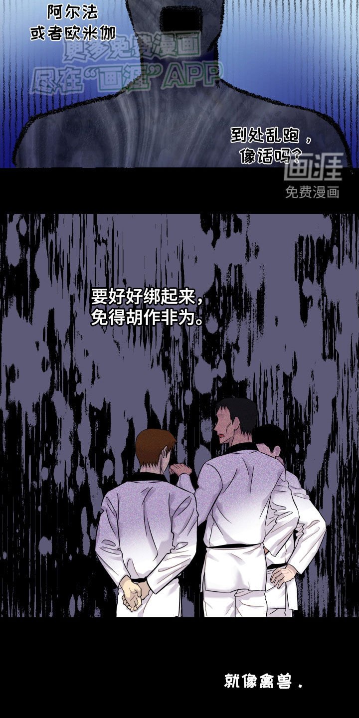 第18章：运动天赋