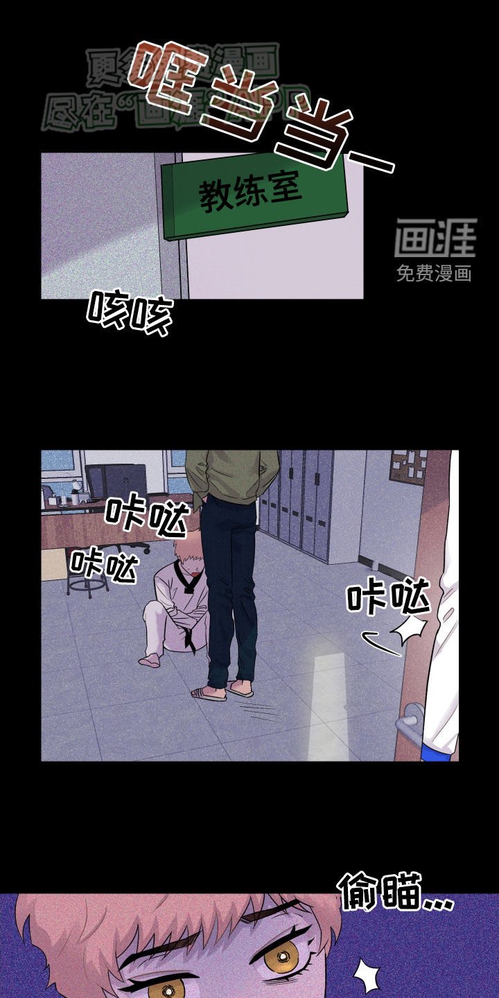 第18章：运动天赋