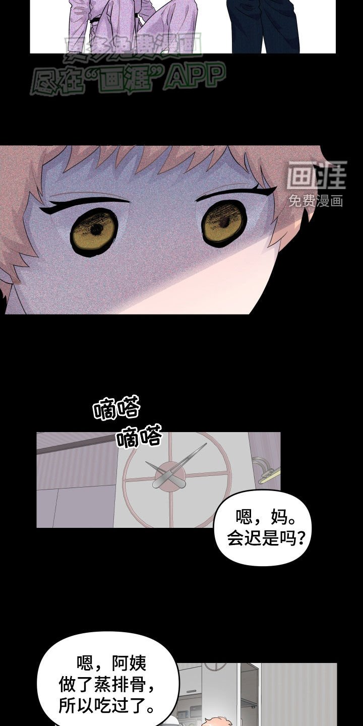 第18章：运动天赋