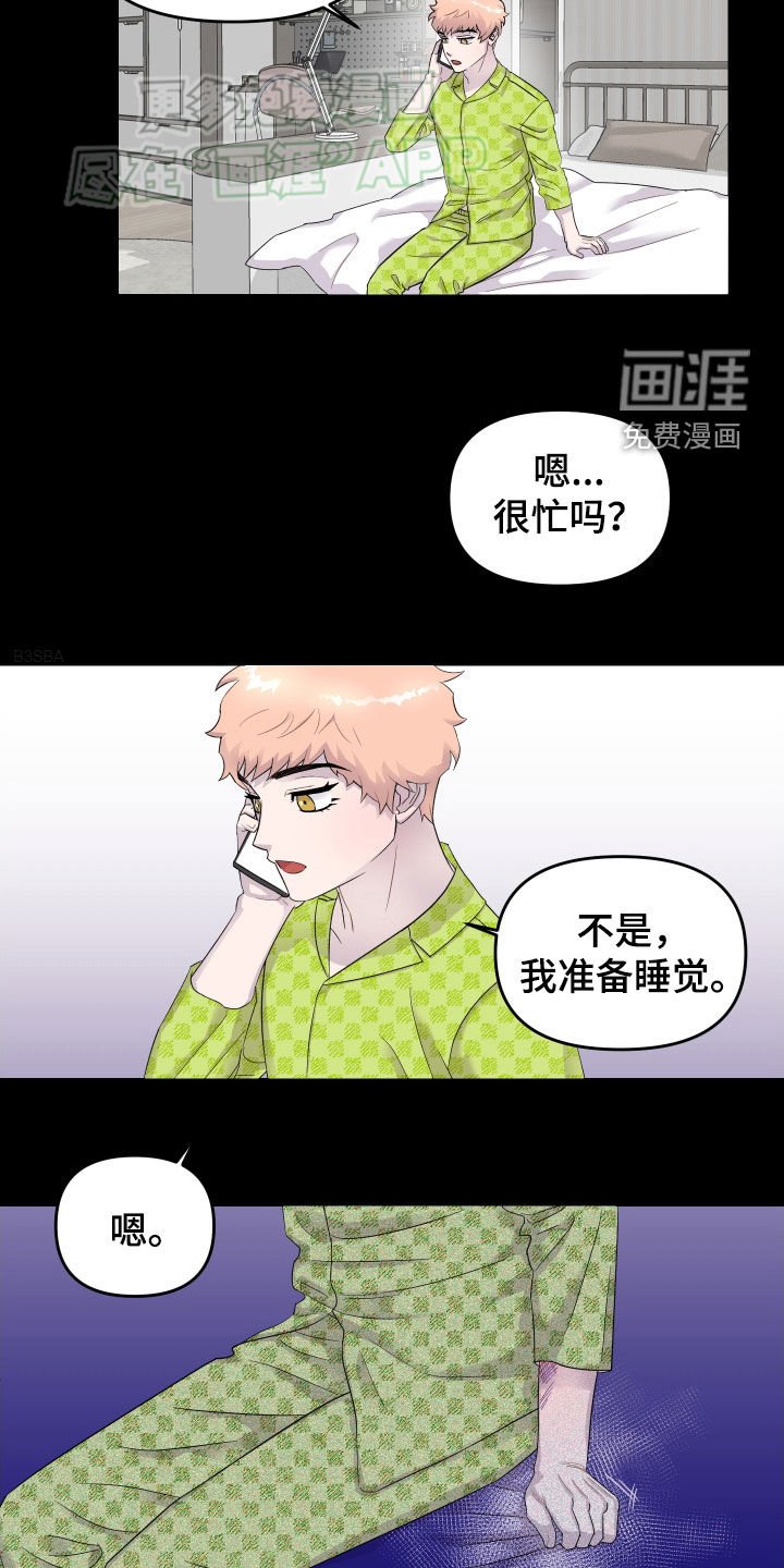 第18章：运动天赋