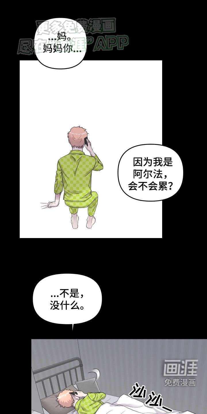 第19章：过夜