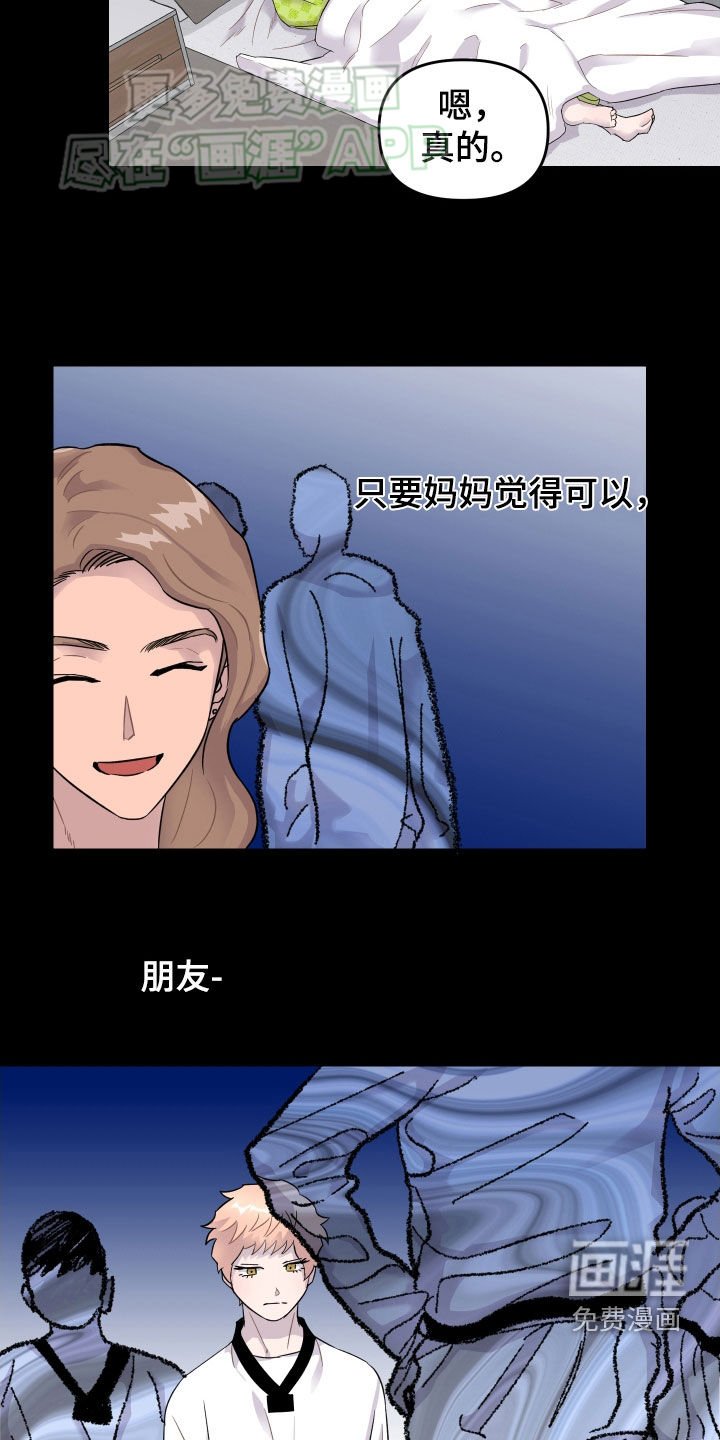 第19章：过夜