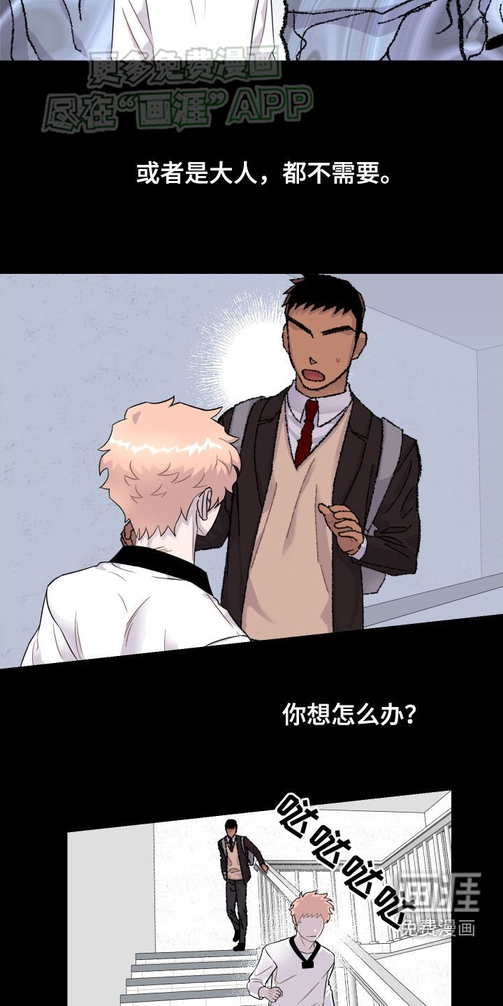 第19章：过夜