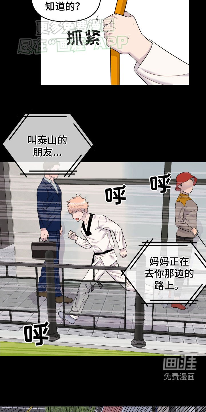 第19章：过夜
