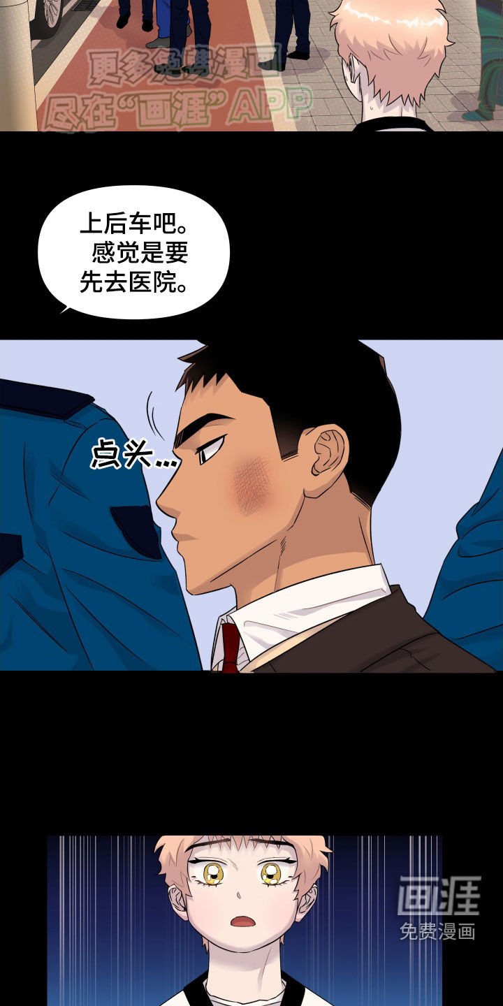 第19章：过夜