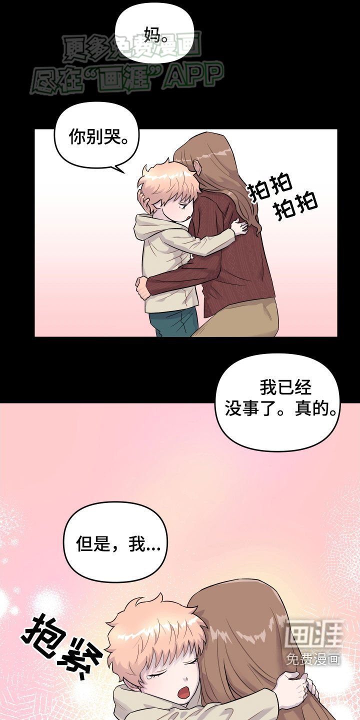 第19章：过夜