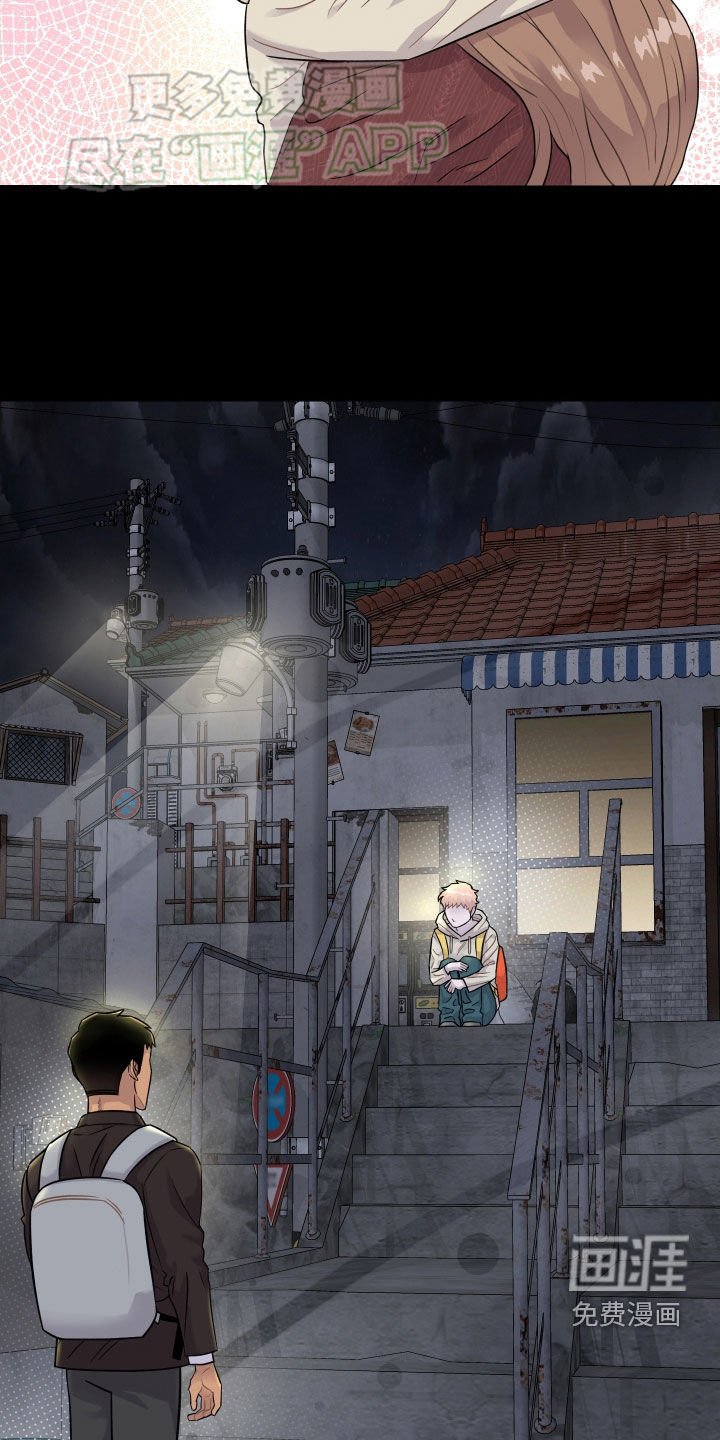 第19章：过夜